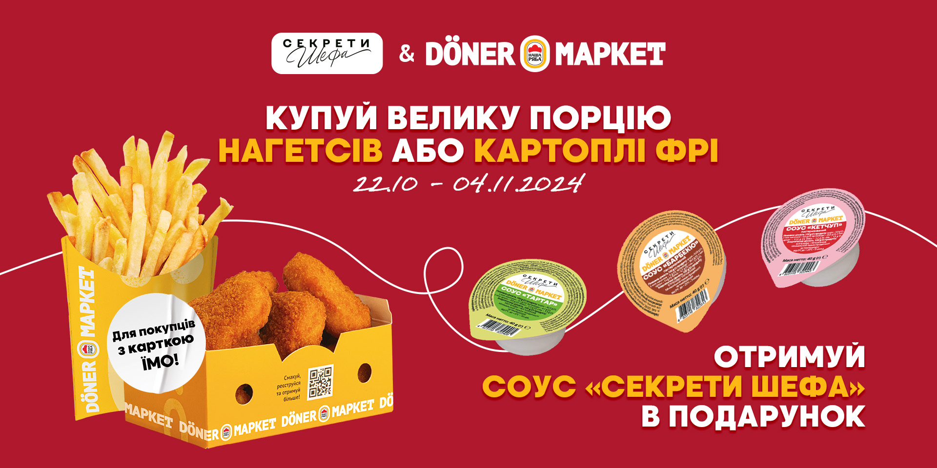 https://myimo.com.ua/actions/aktsiia_v_dner_marketakh-362